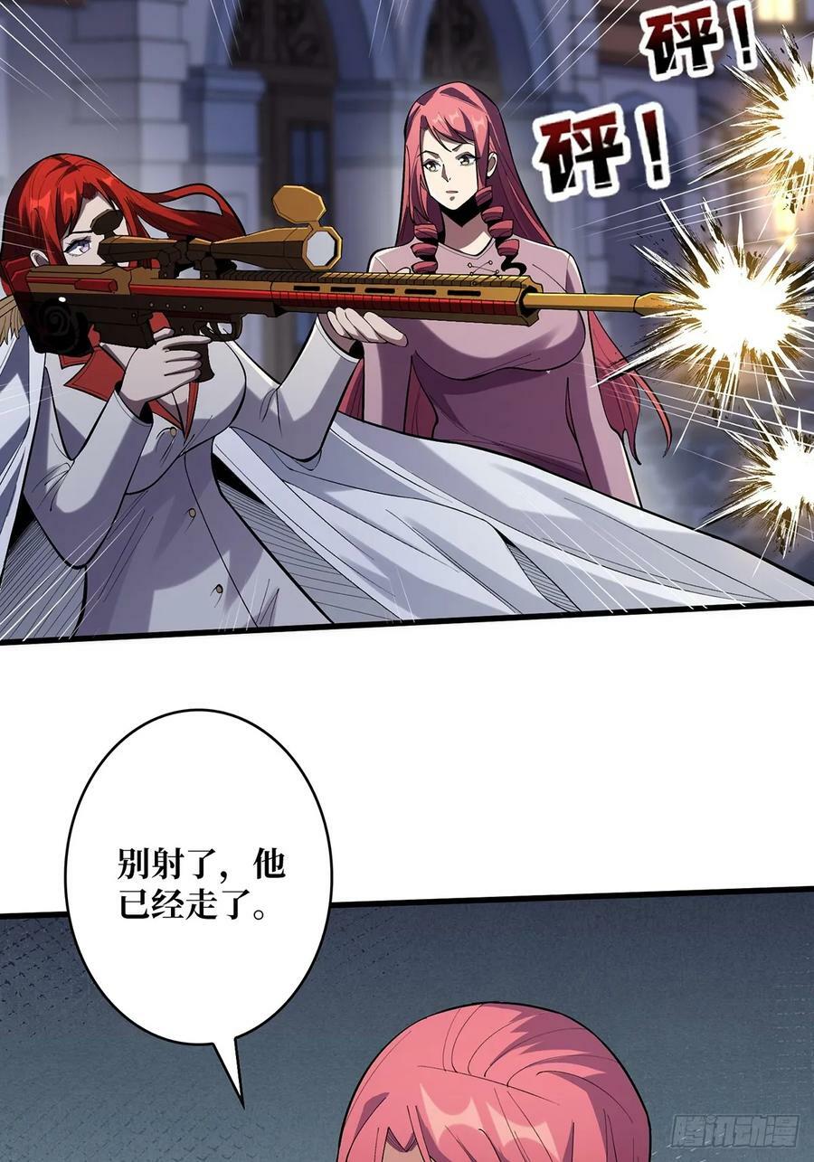 第78话 魔枪女神的特别癖好34