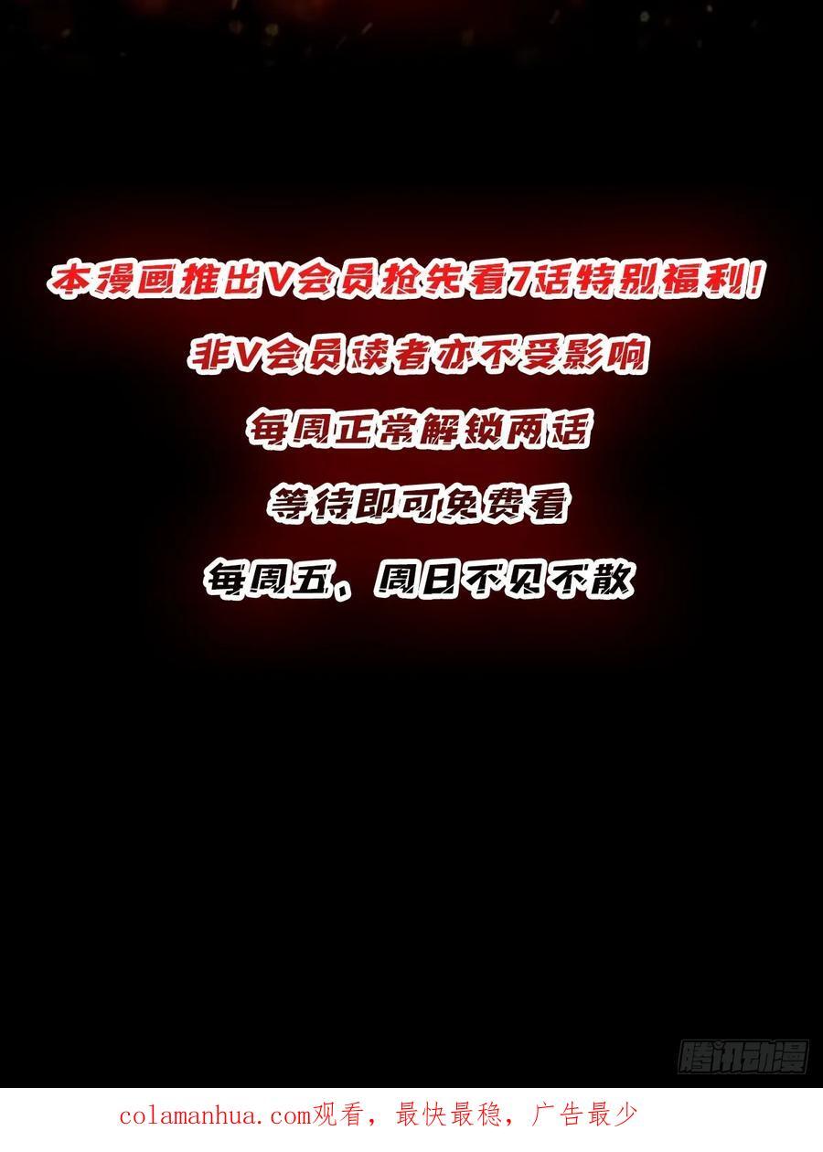 第123话 恶魔工厂46