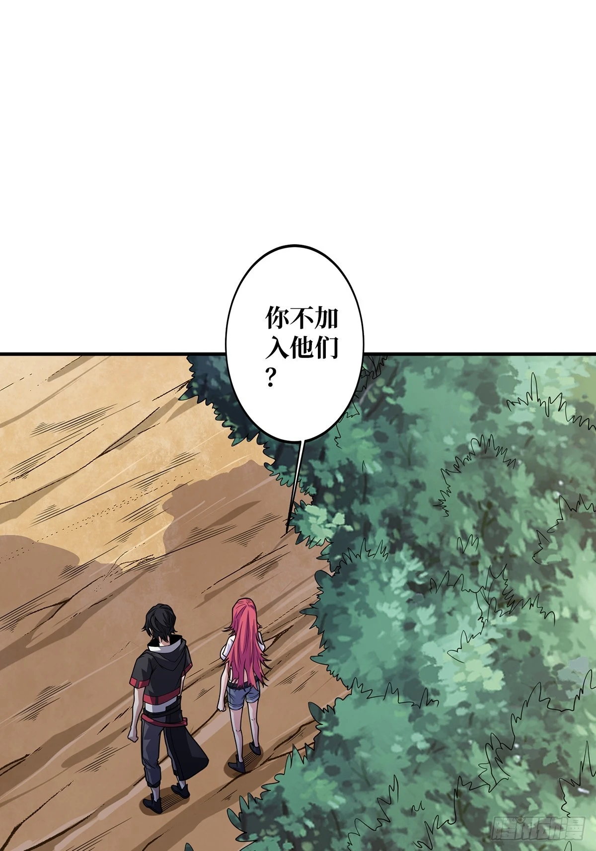 第50话 做狗有什么不好？50