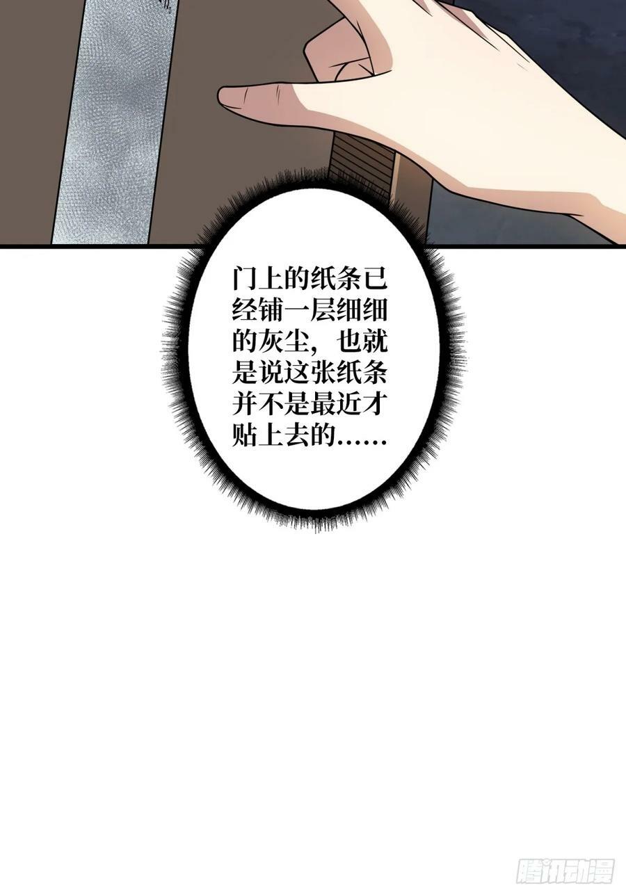 第118话 有事没事找秘书7