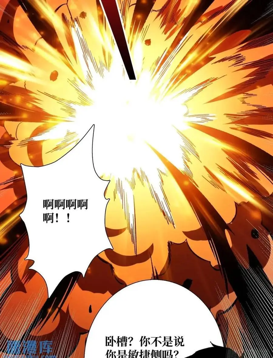 第157话 一拳之威49