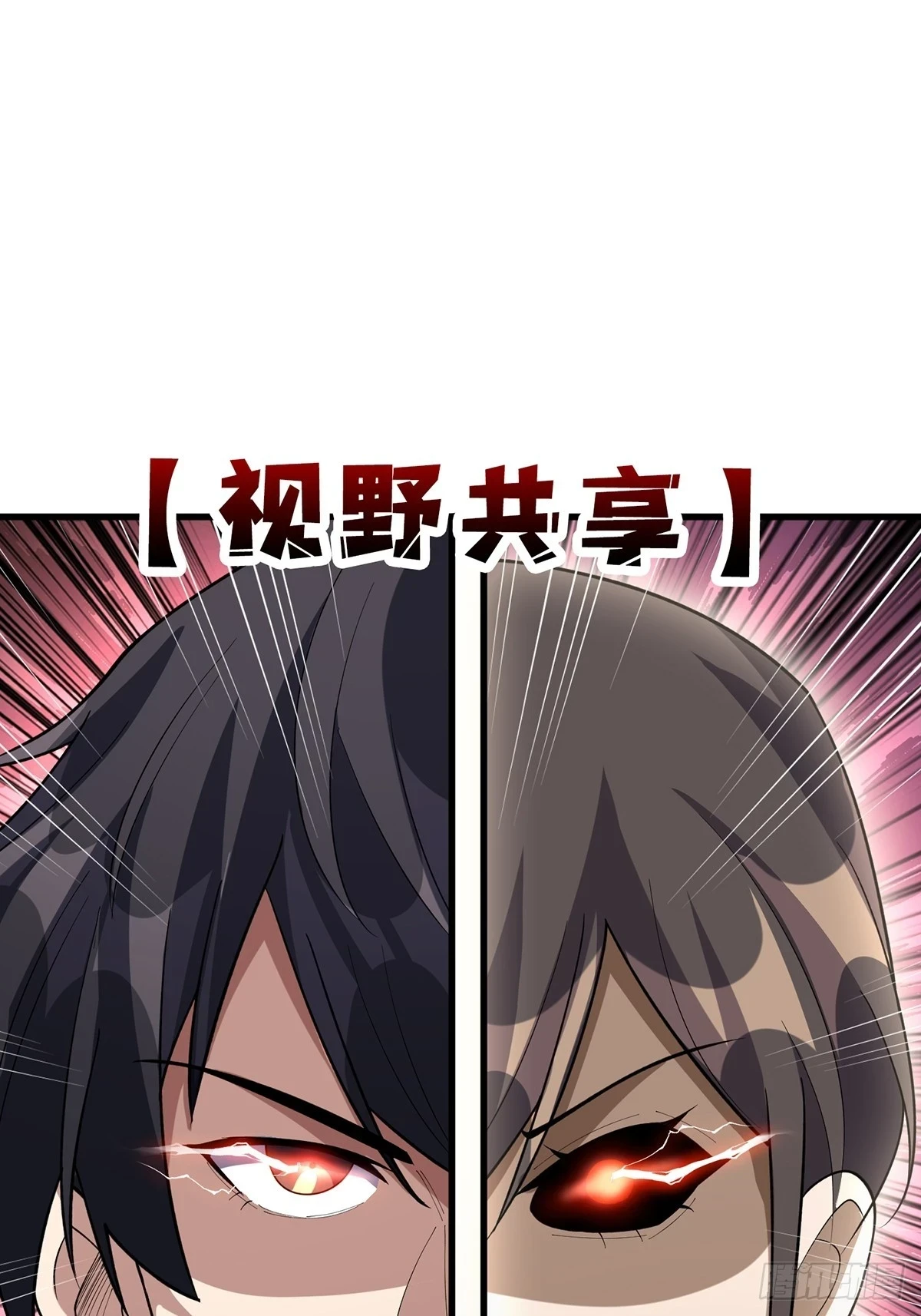 第72话 好你个老六58