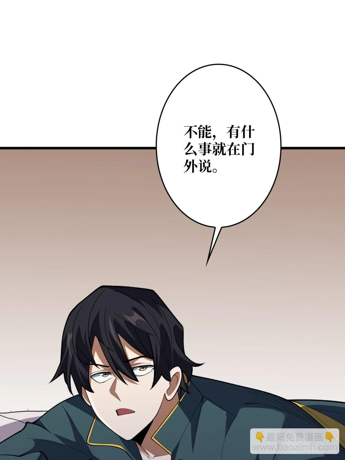 第75话 深入……敌人内部！14