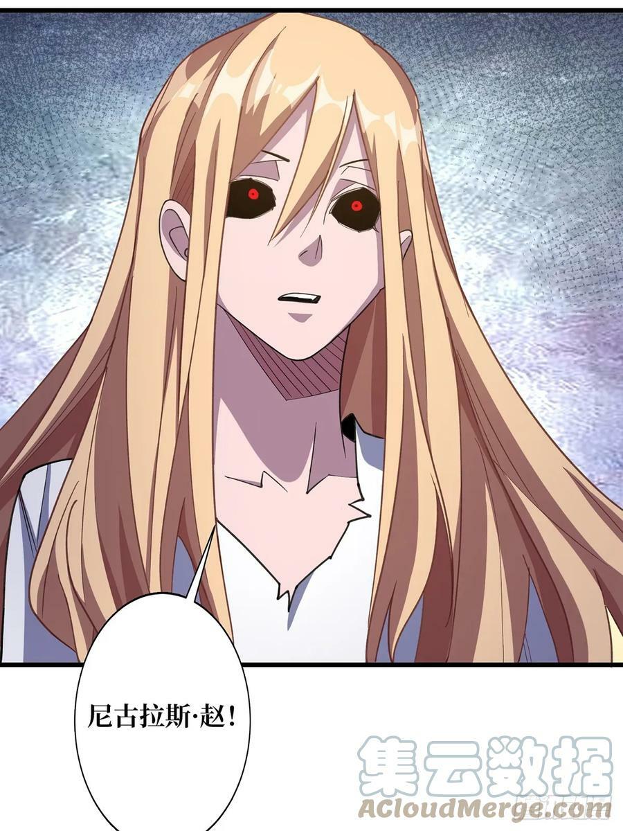 第84话 融为一体的男女36