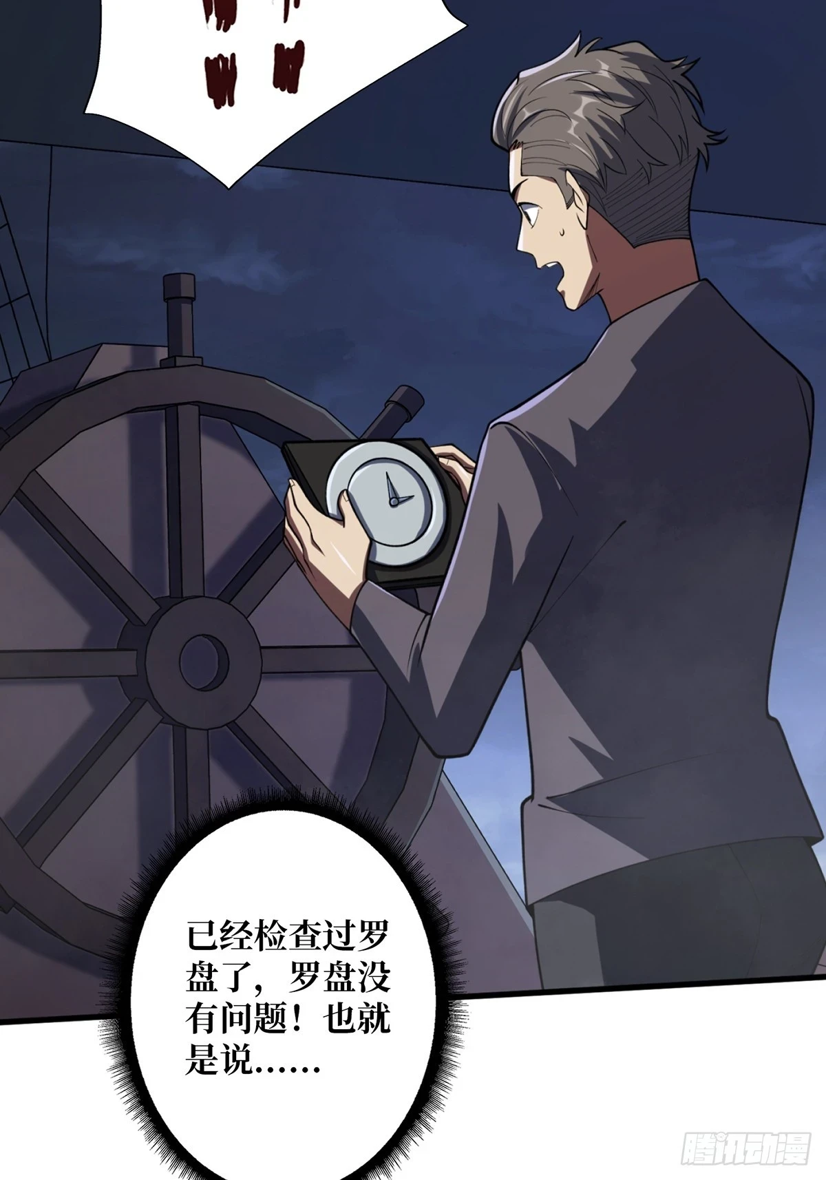 第68话 我与姐姐0距离12