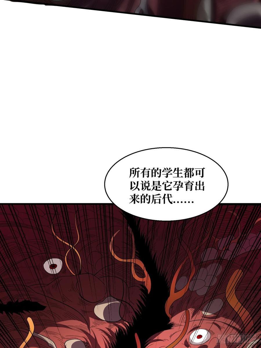 第135话 砍了这个世界！8