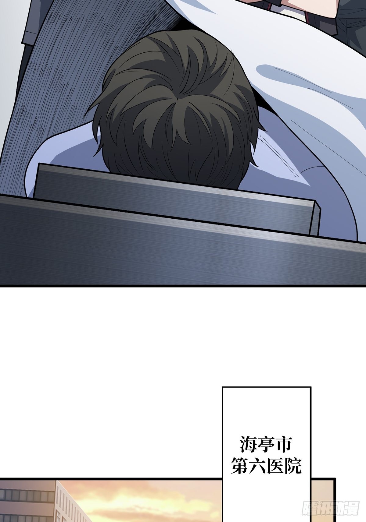 第43话 我想让她有个家40
