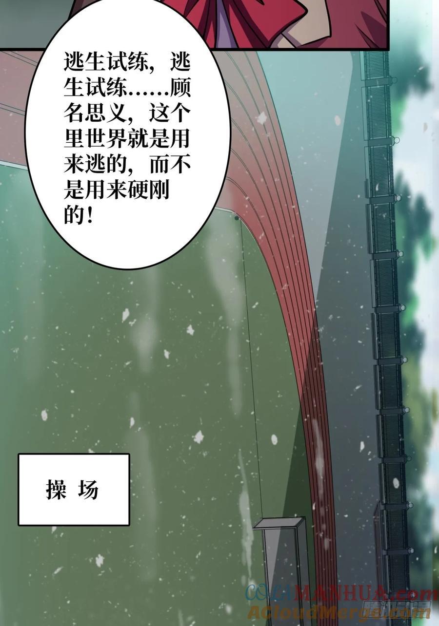 第120话 刀与火45
