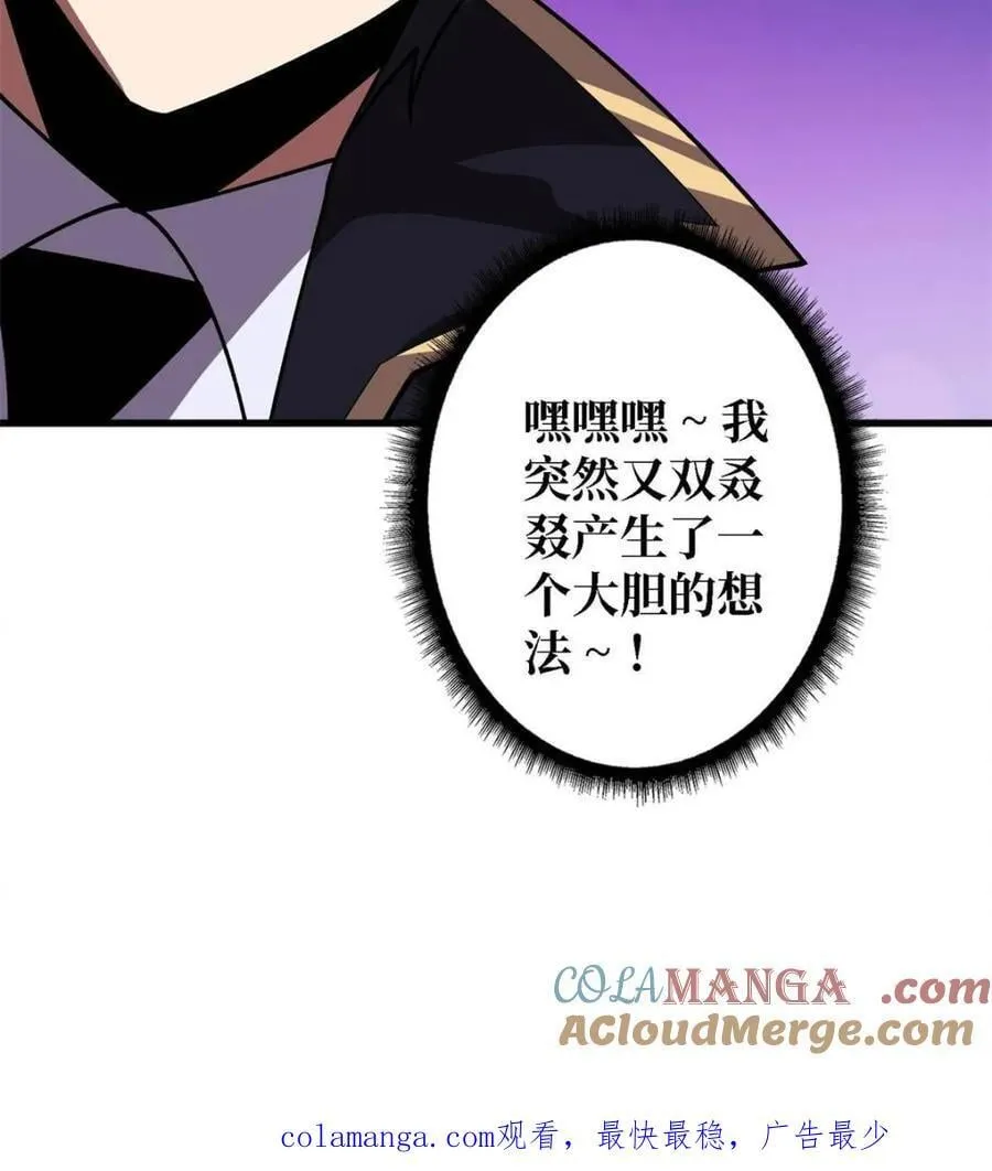 第207话66