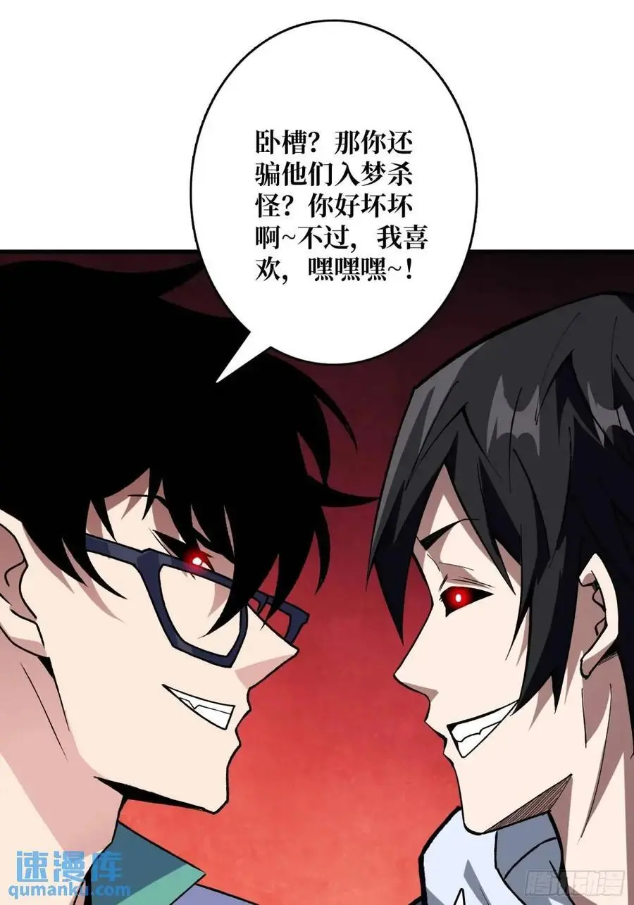第156话 梦与醒41