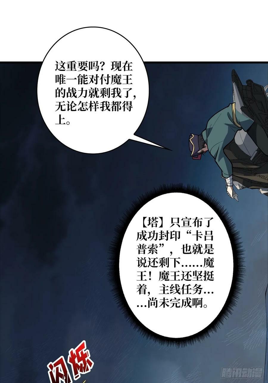 第96话 袖儿的形状4