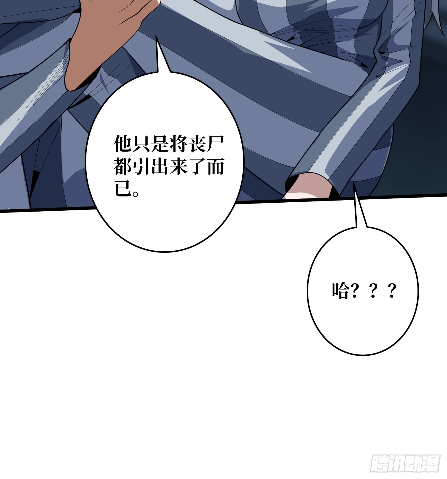 第30话 孤身闯女厕6