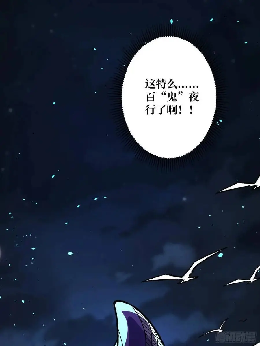 第152话 梦与现实31