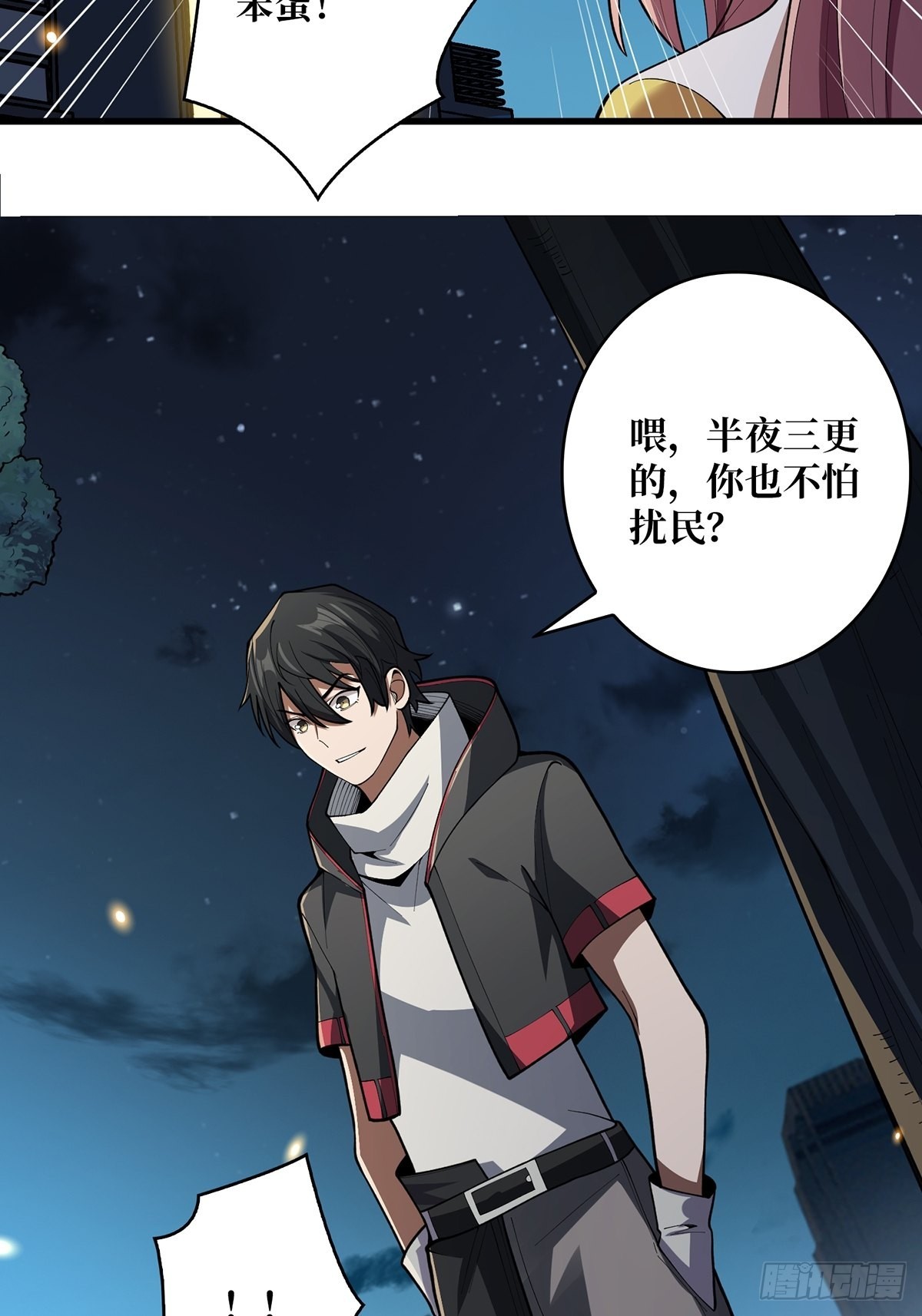 第36话 退！退！退！45