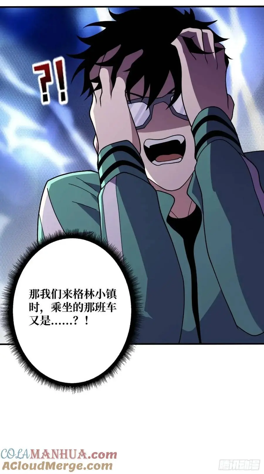 第149话 使徒魅影27