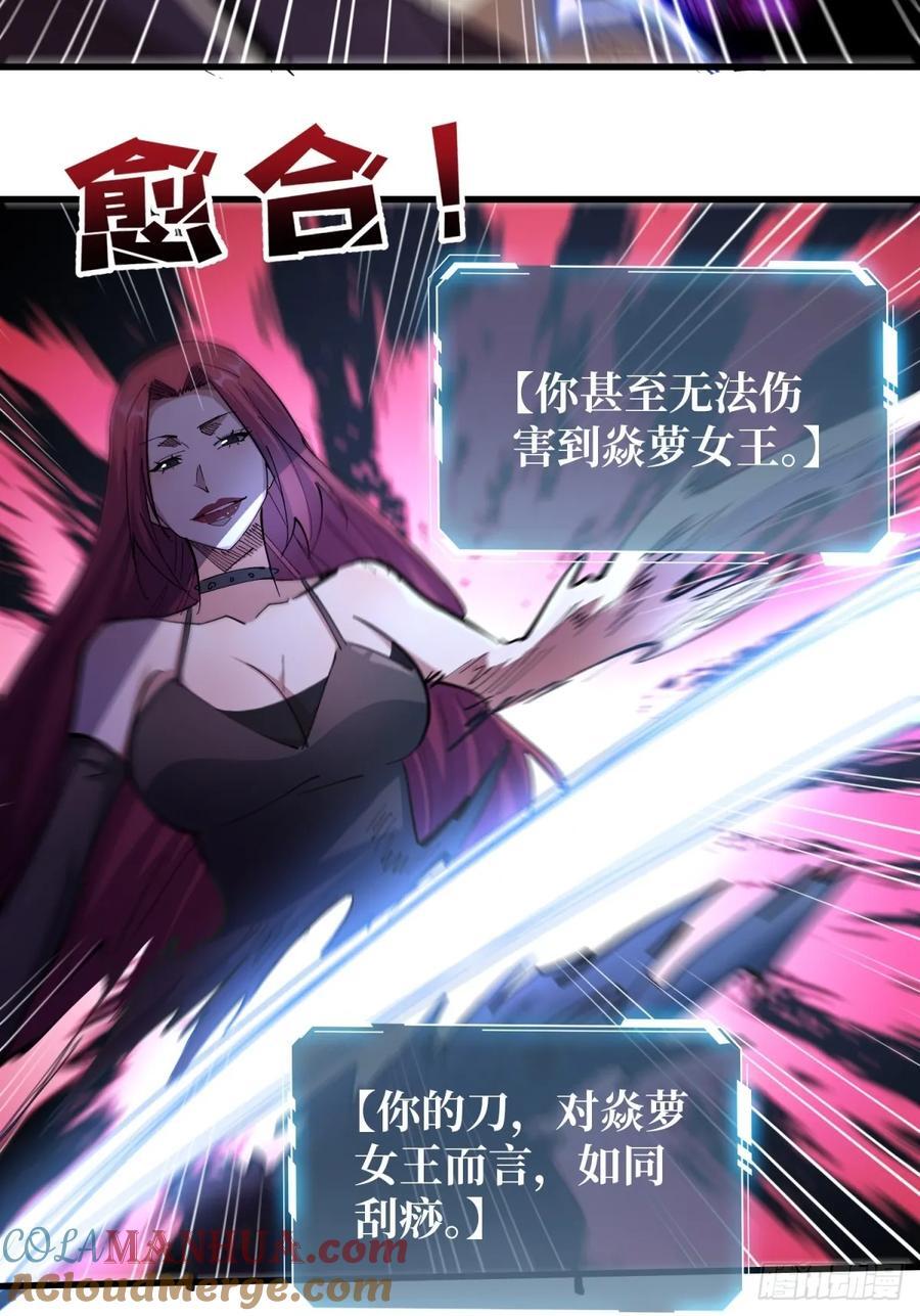 第120话 刀与火27