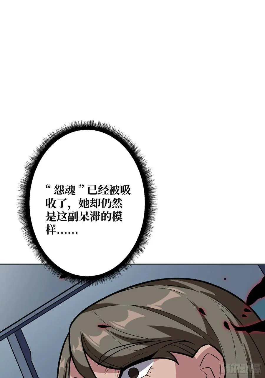 第162话 放开那个女孩！13