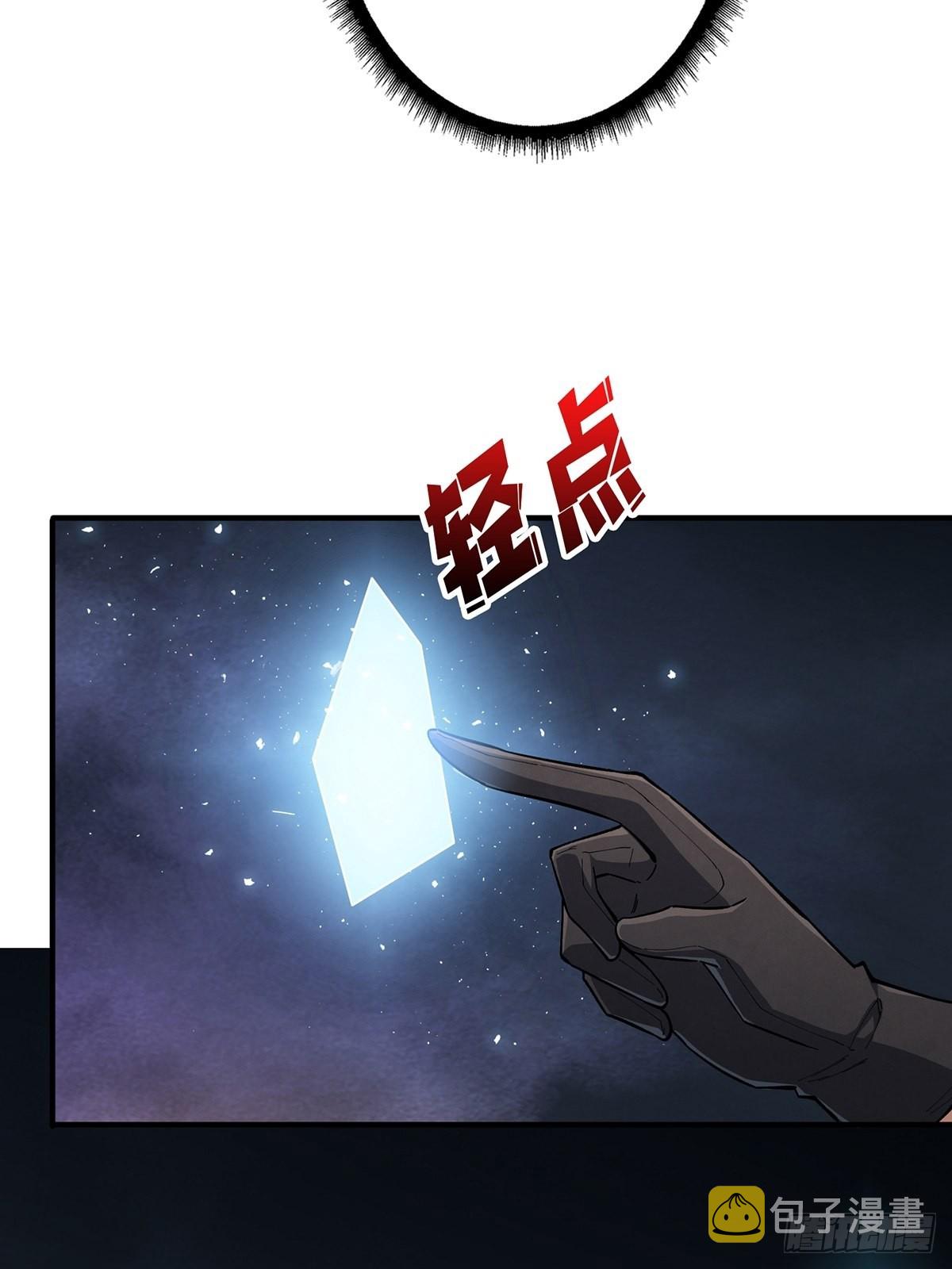 第6话 技能升级43