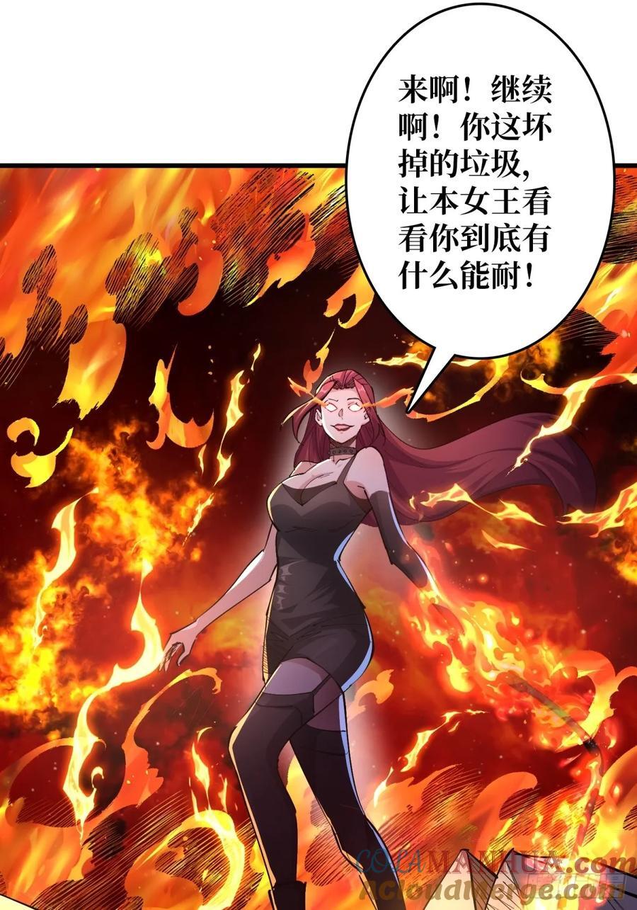 第120话 刀与火21