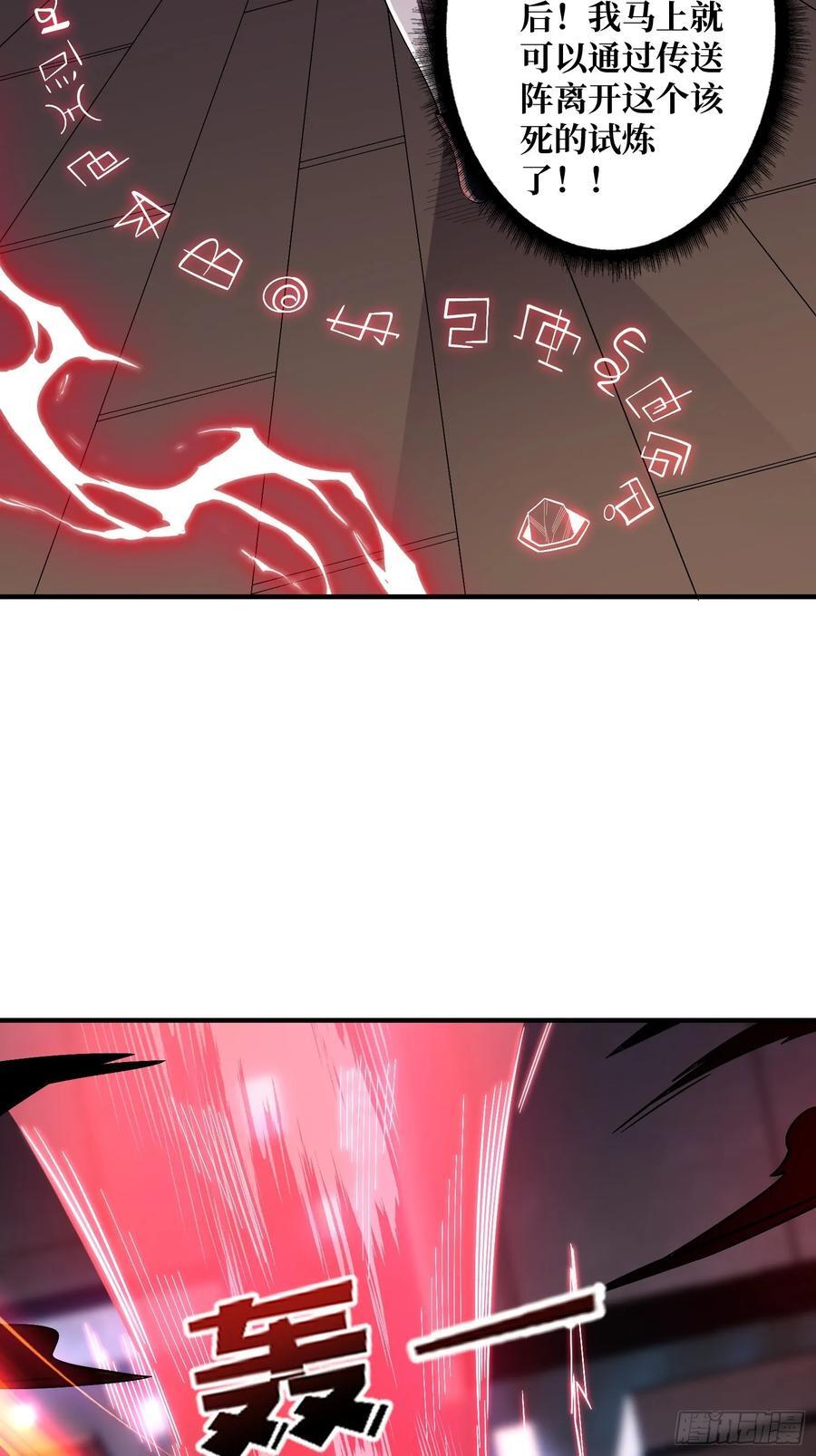 第131话 先把衣服脱了22