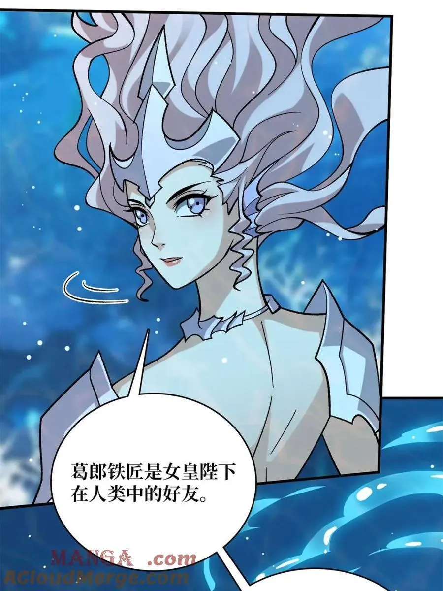 第206话 这灯怎么说灭就灭了24