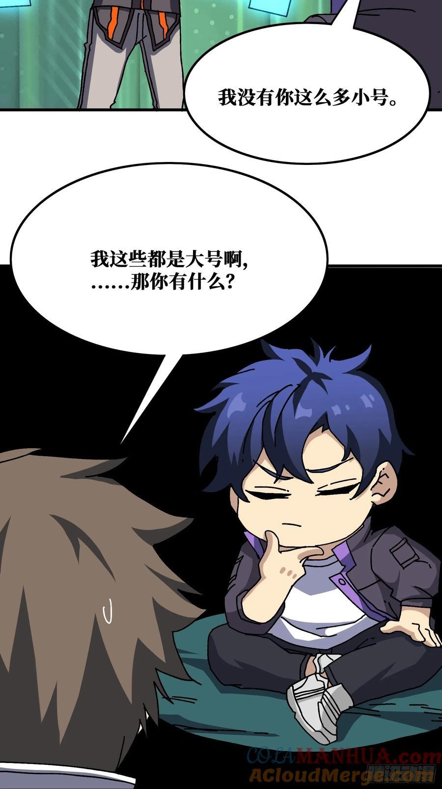 第129话 妖刀之灵45