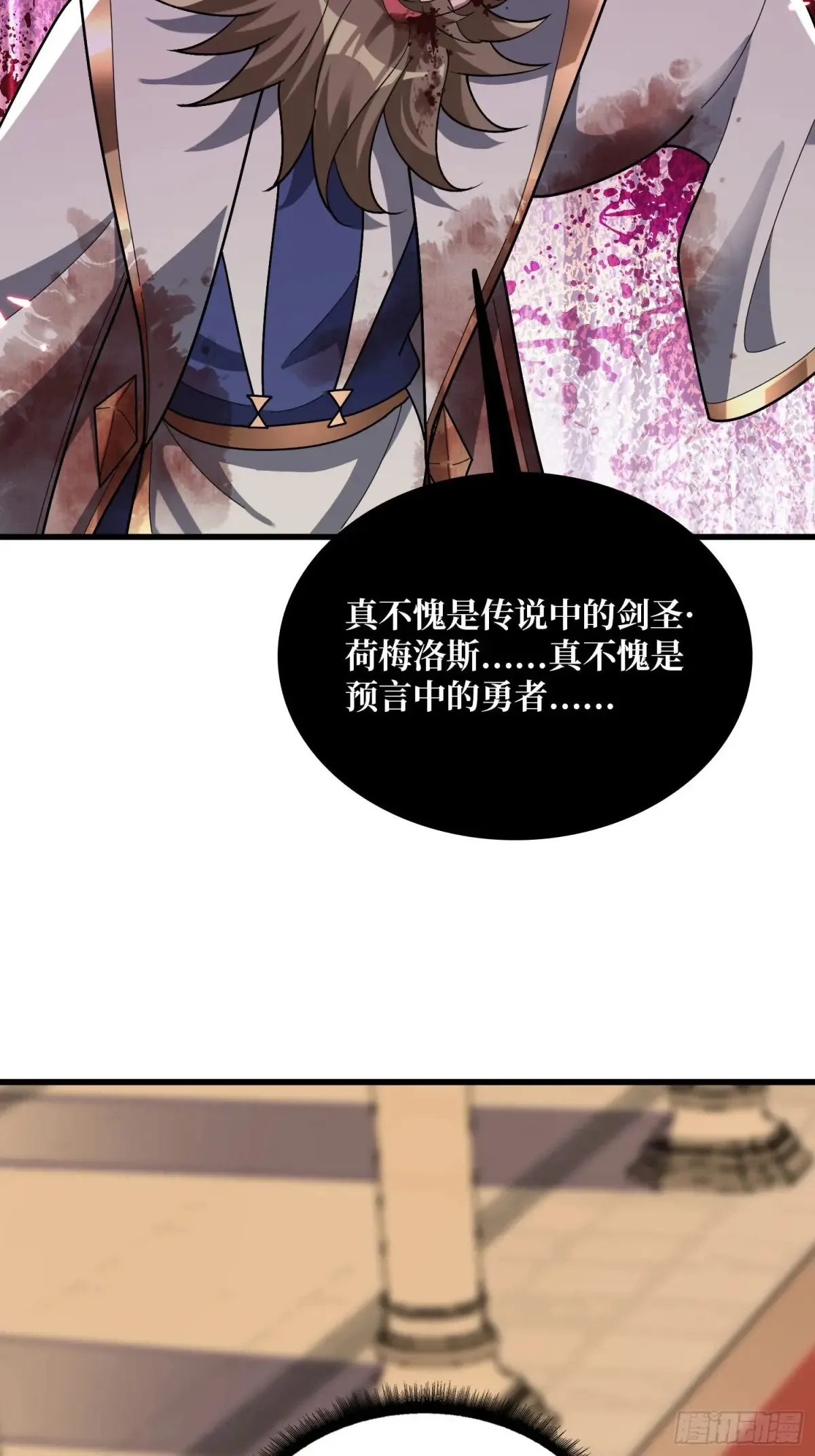 第199话 双狮国的毁灭与新生11