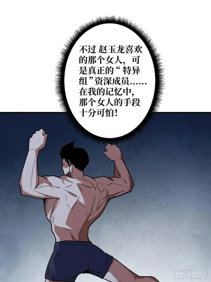 第143话 绝对真实的演技1