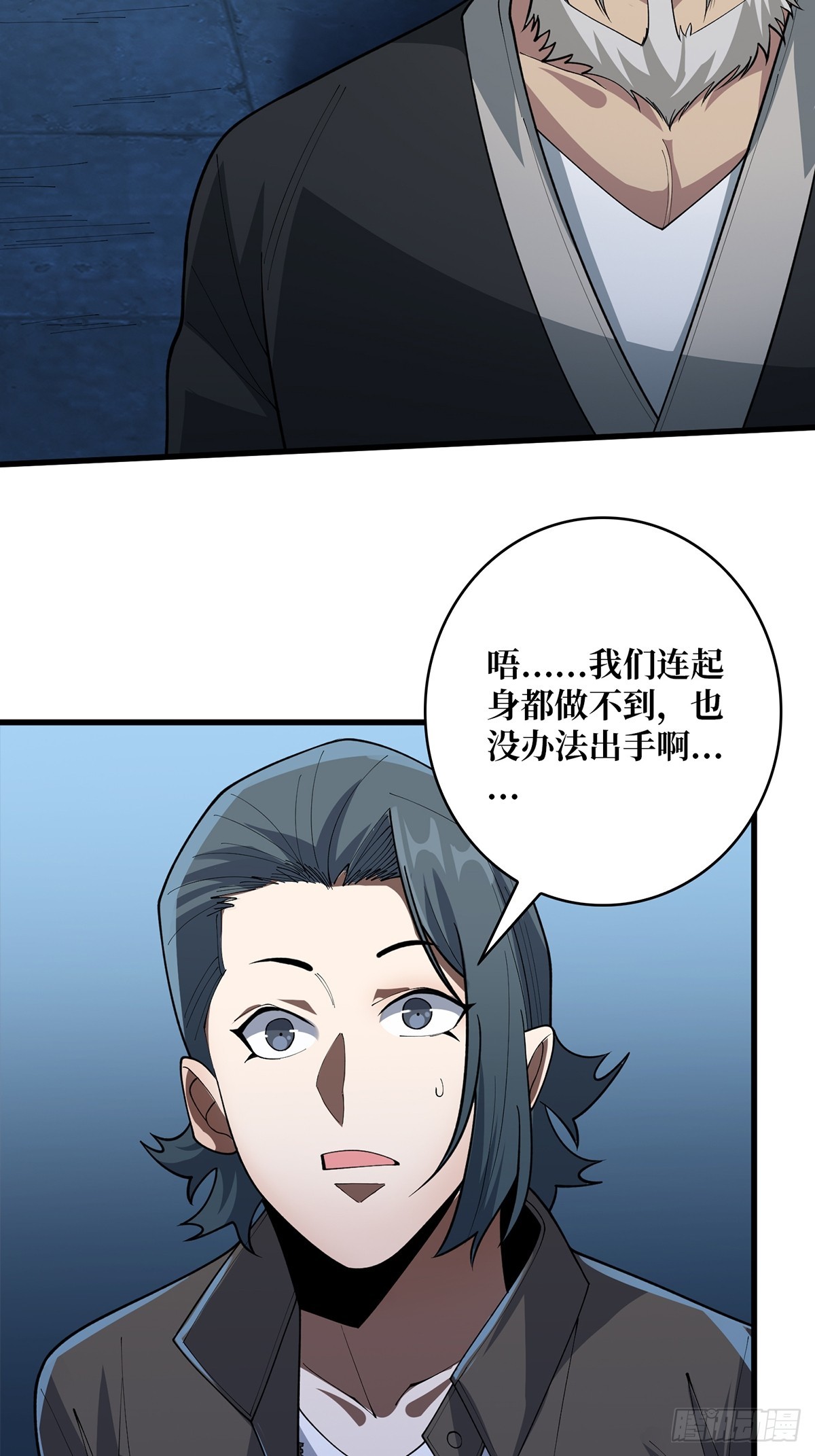 第54话 无敌是多么多么寂寞53