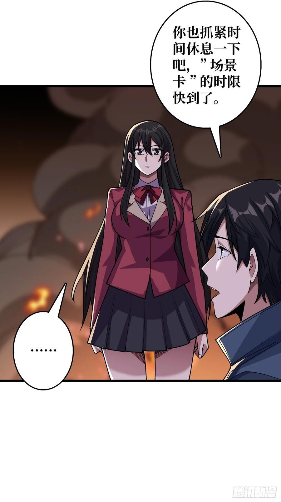 第134话 女校医克里斯汀25