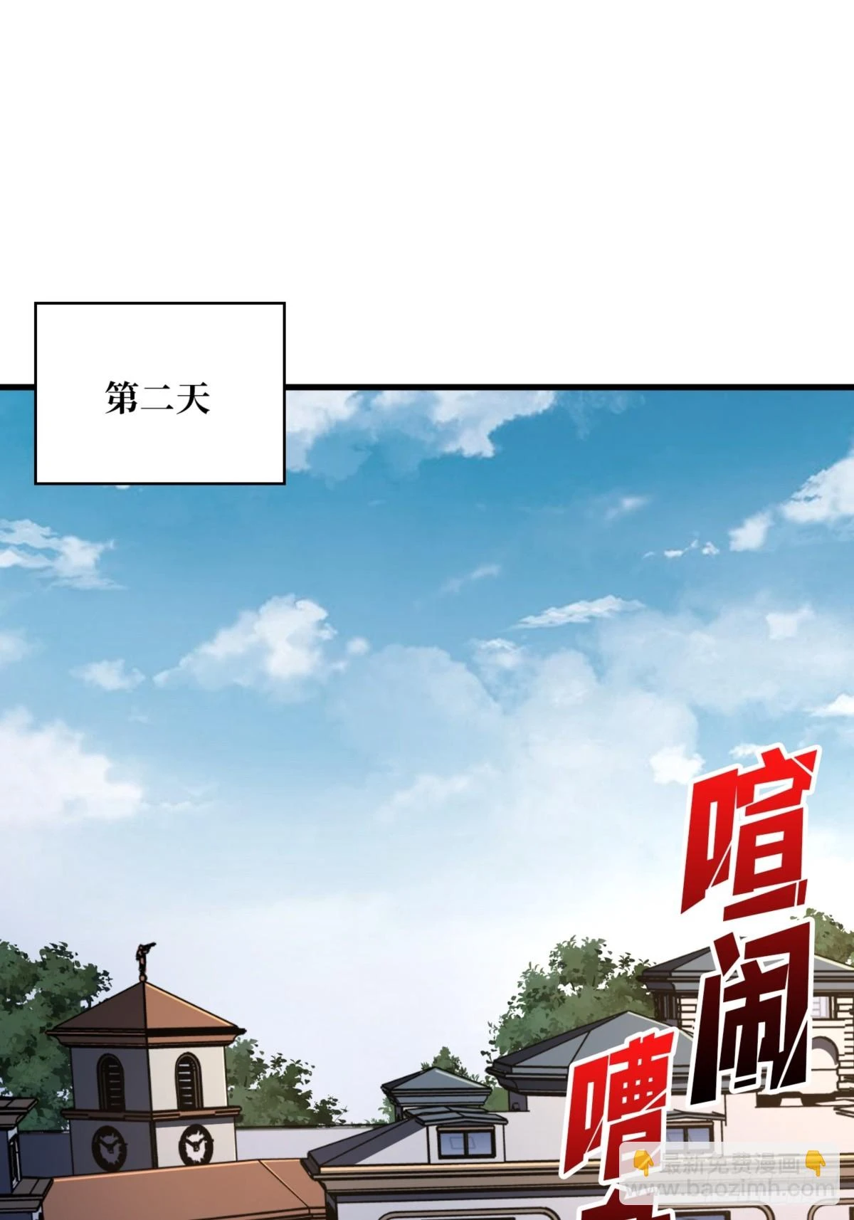 第74话 你用了我的第一次46