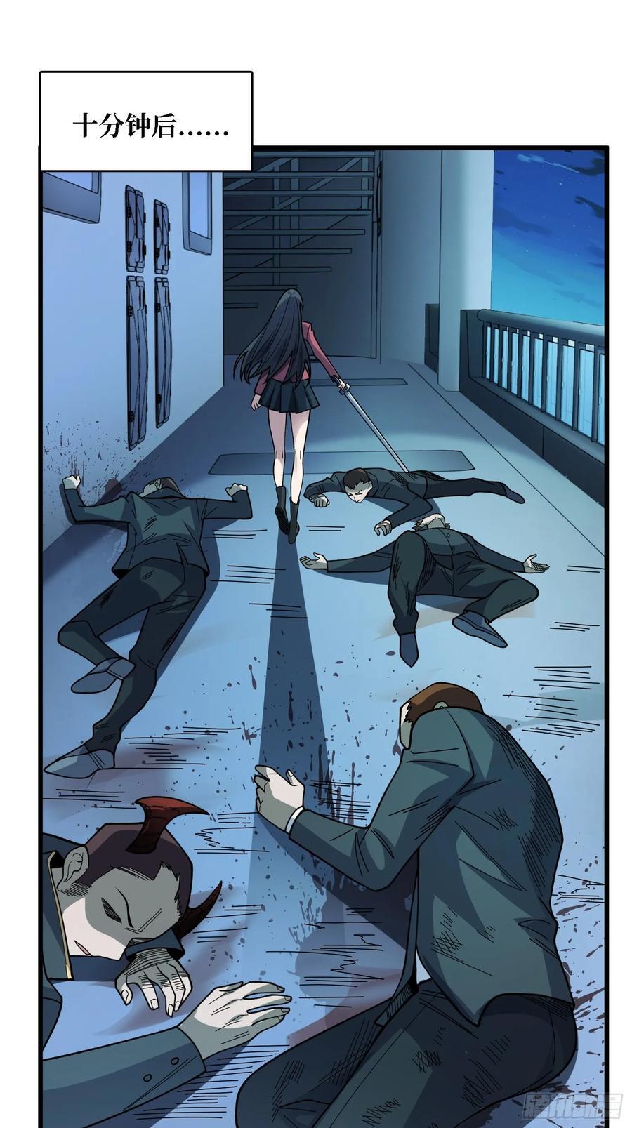 第130话 生死追击16
