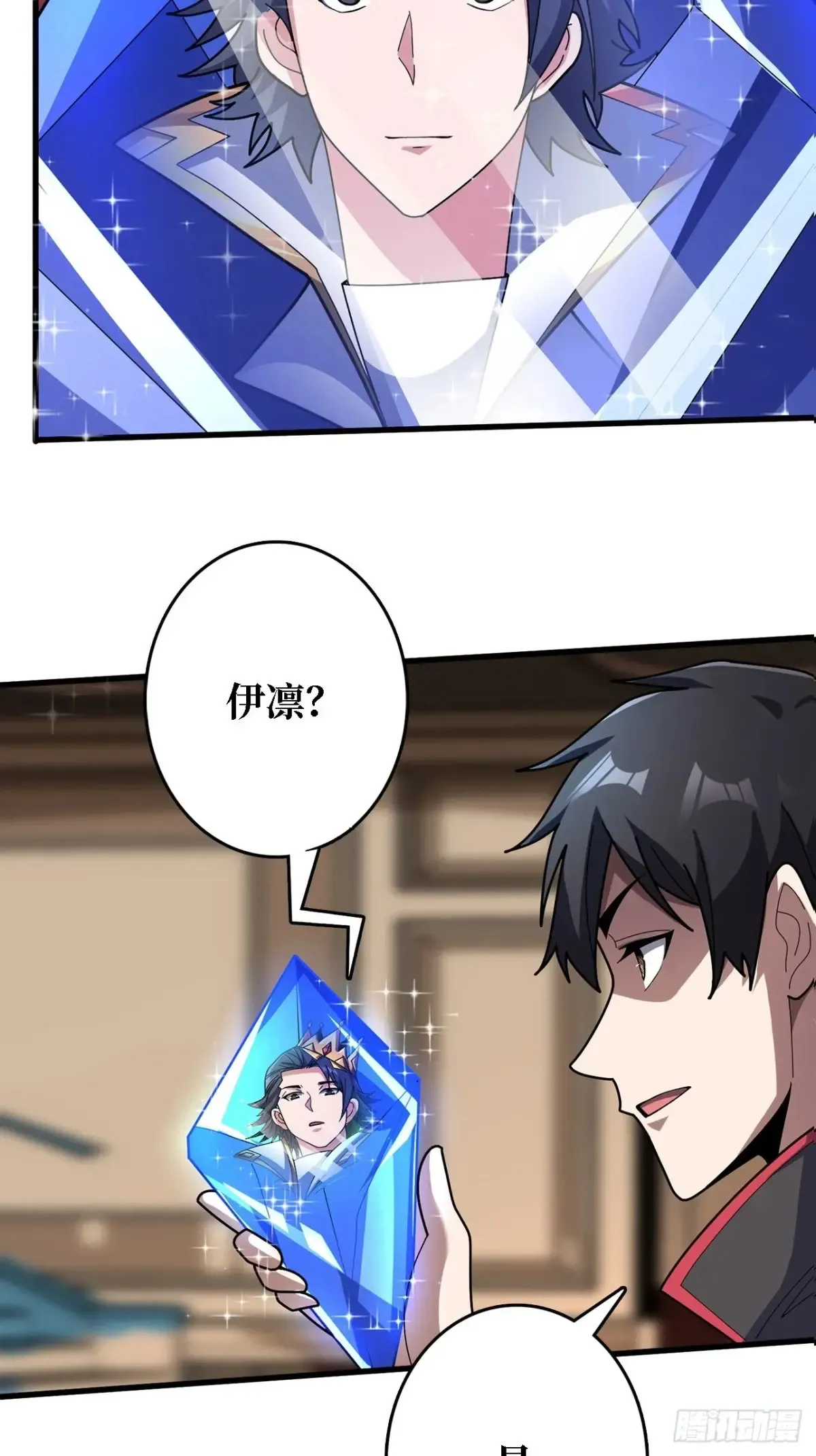 第191话 禁止事项39