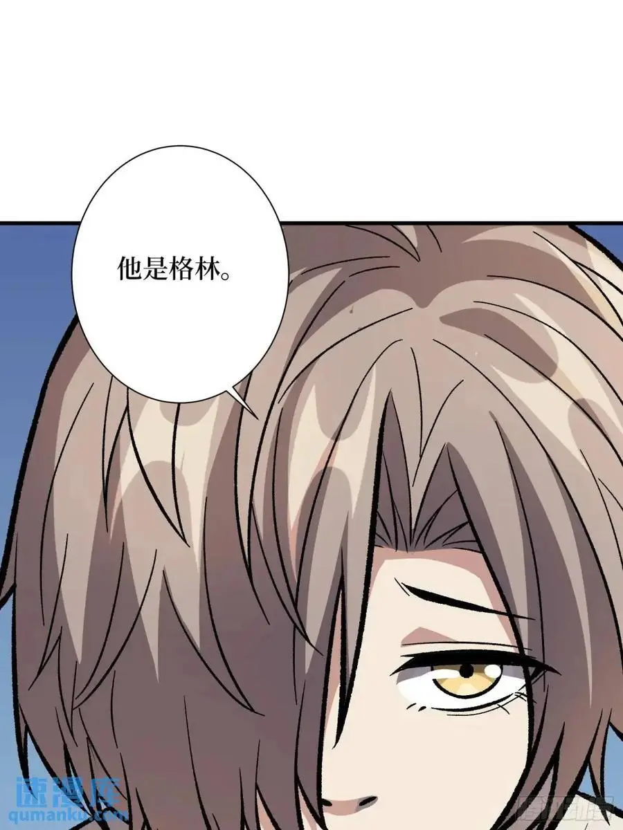 第150话 格林死了？46