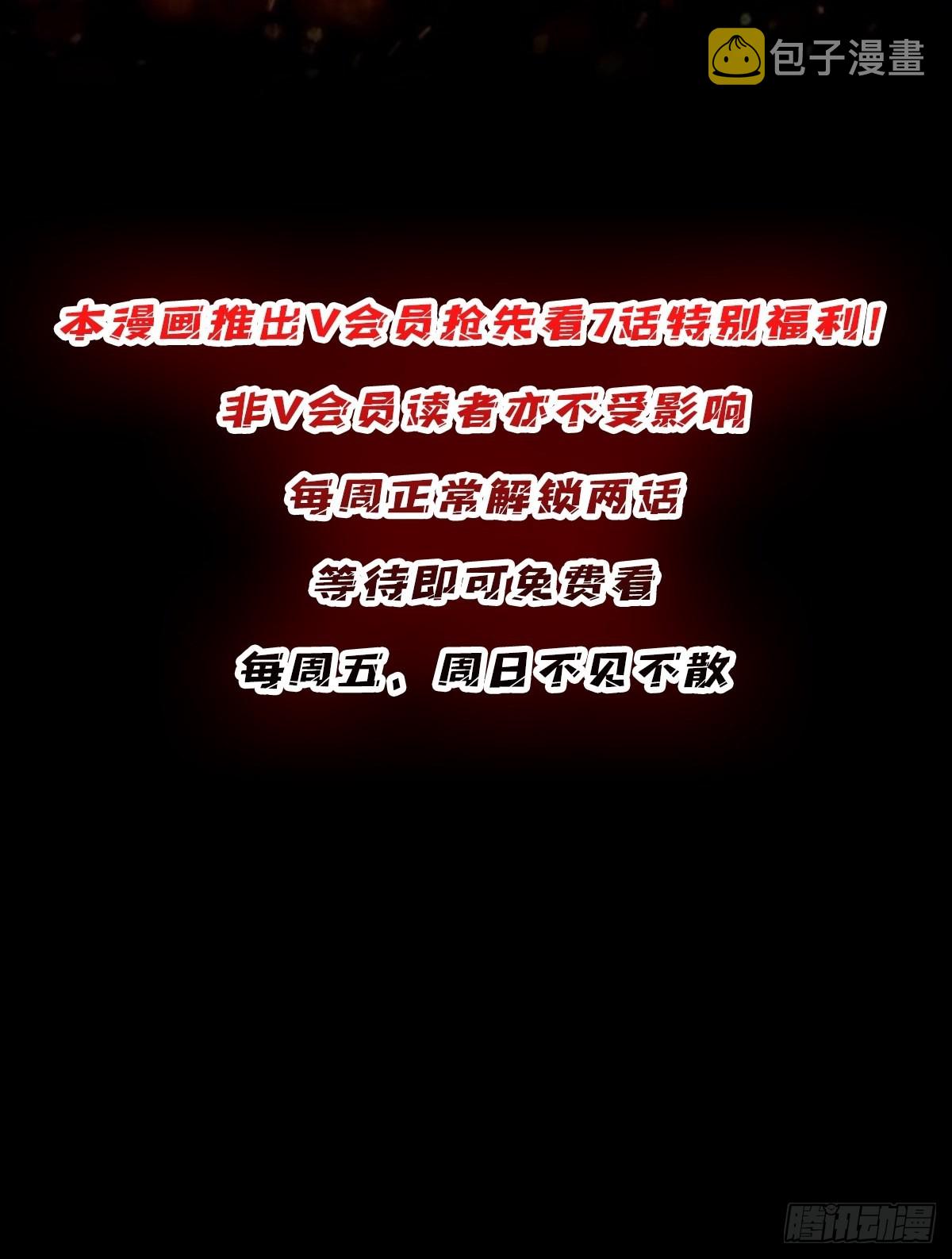 第43话 我想让她有个家51