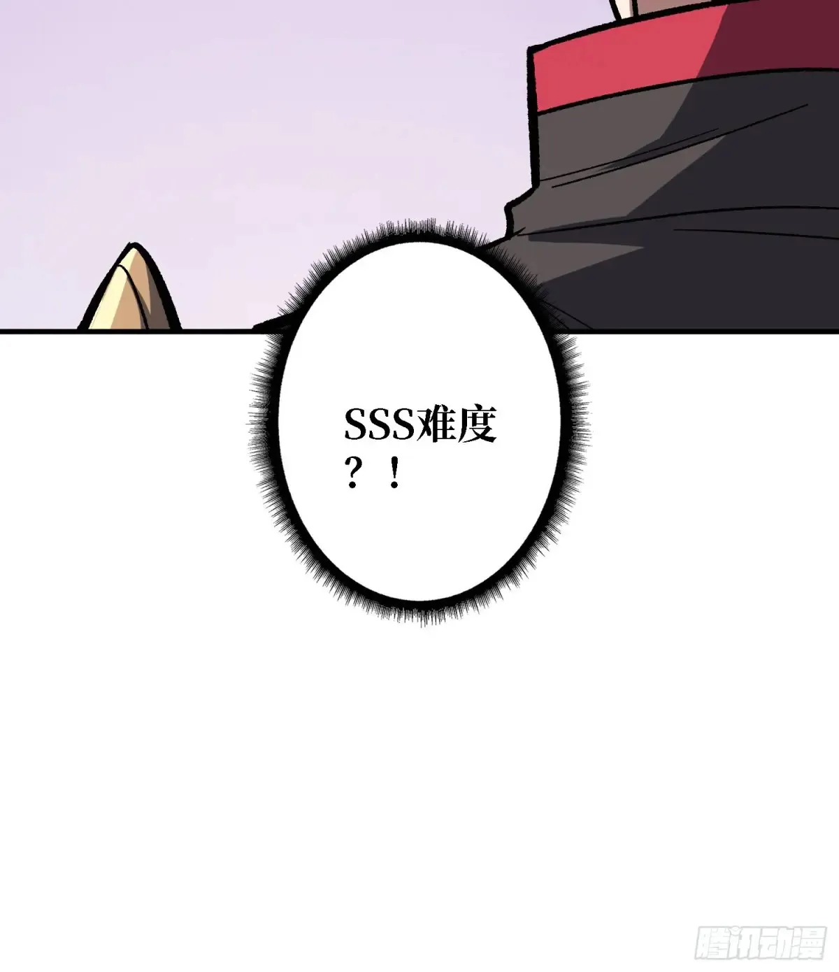 第186话 主线任务已更新45