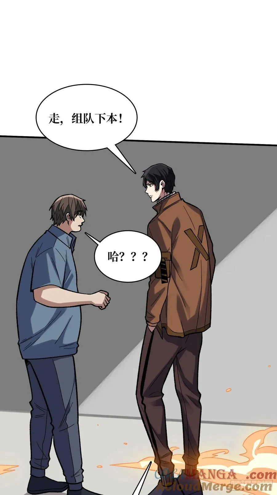第175话 来自异世界的勇者哟24