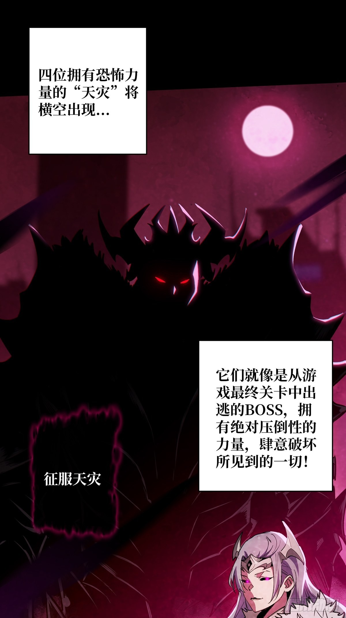 第1话 悲情英雄归来45