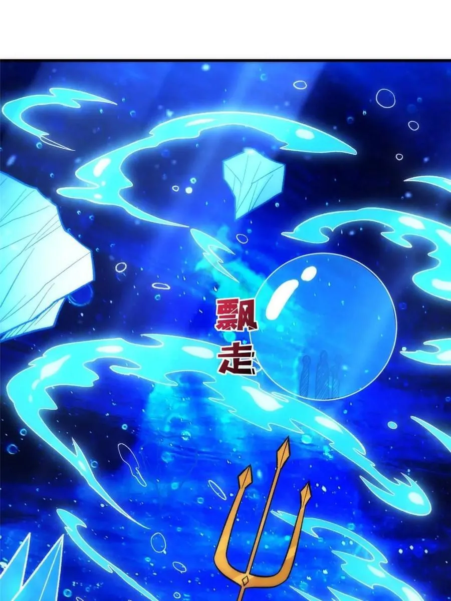 第211话 火源之乡43