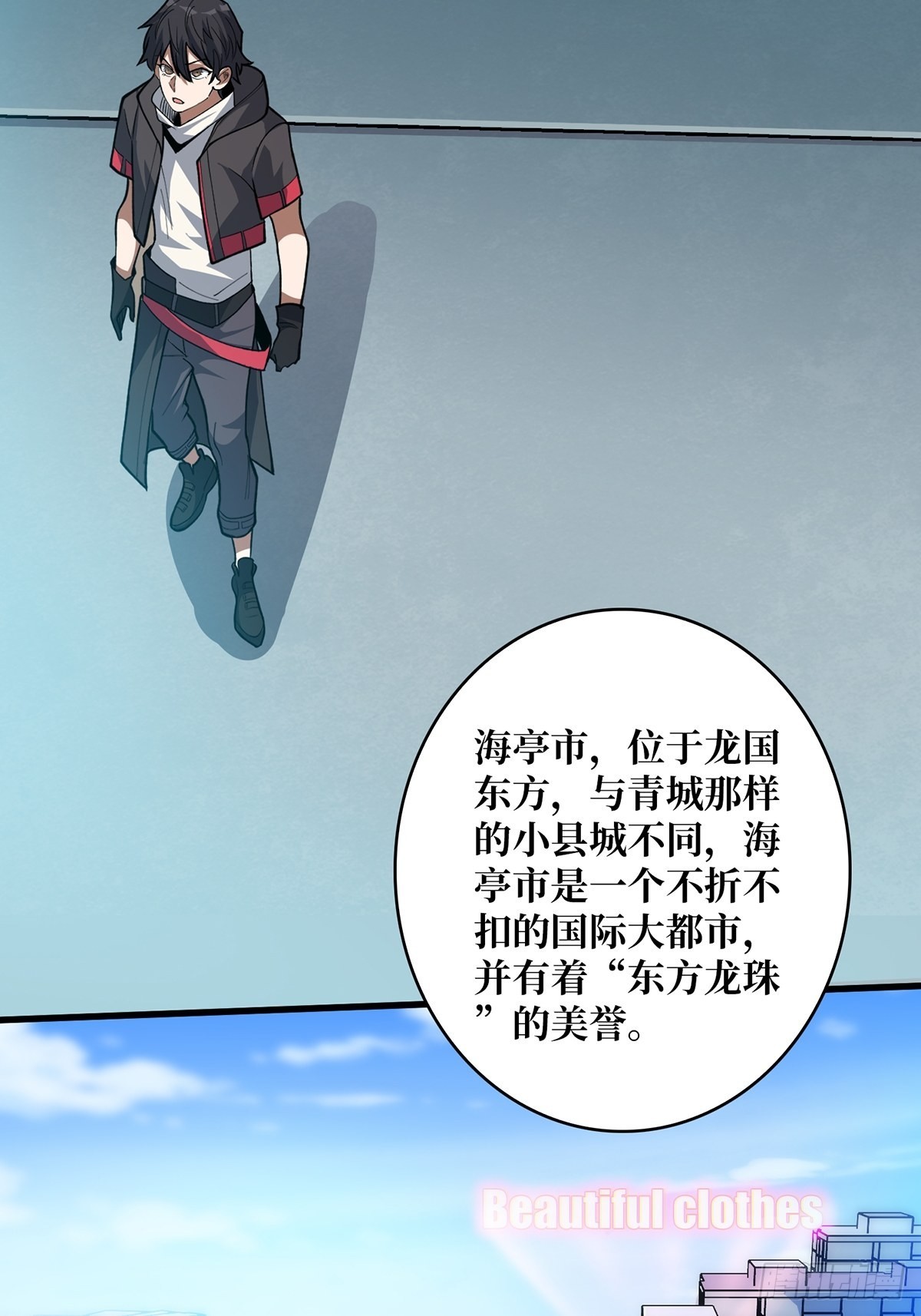 第40话 听说，你想gay我？26