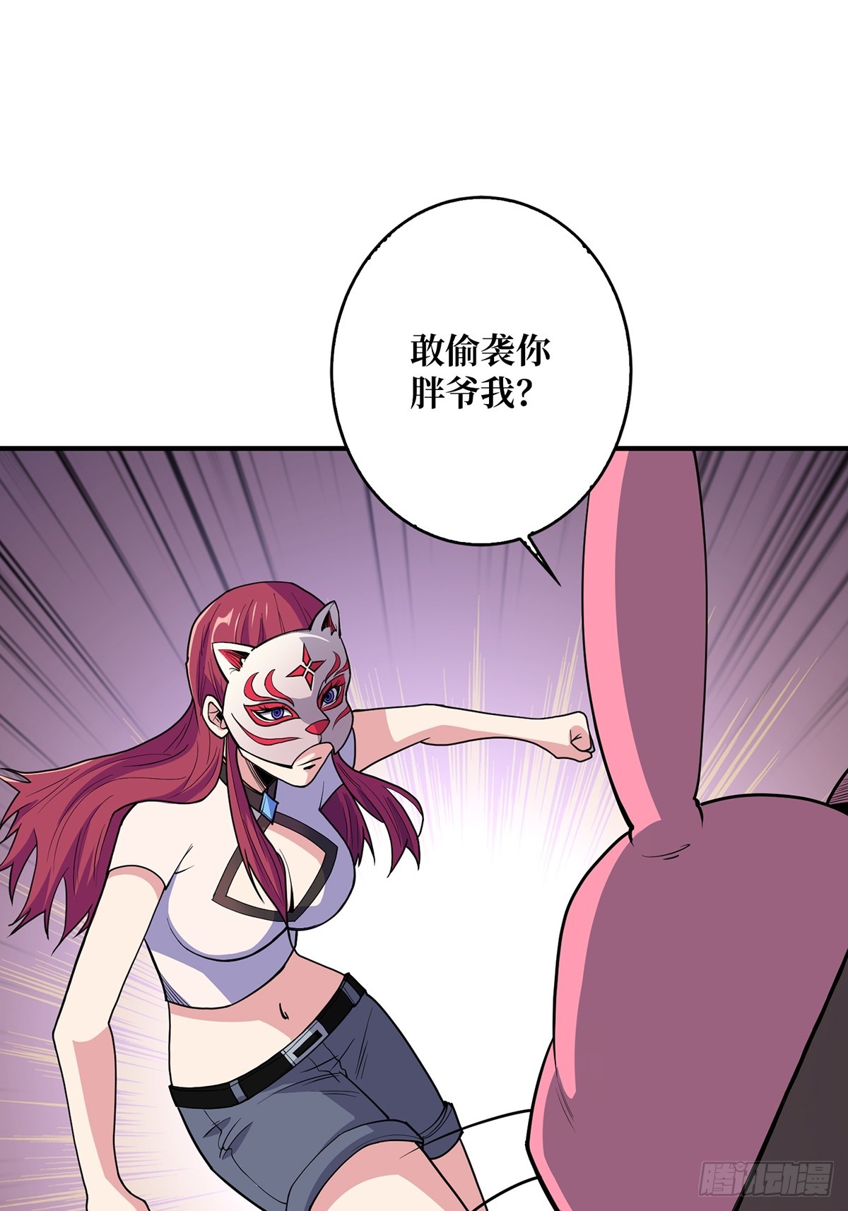 第48话 太软了1