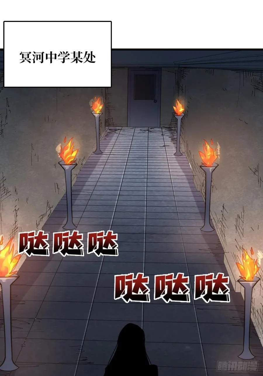 第110话 女王的调教29