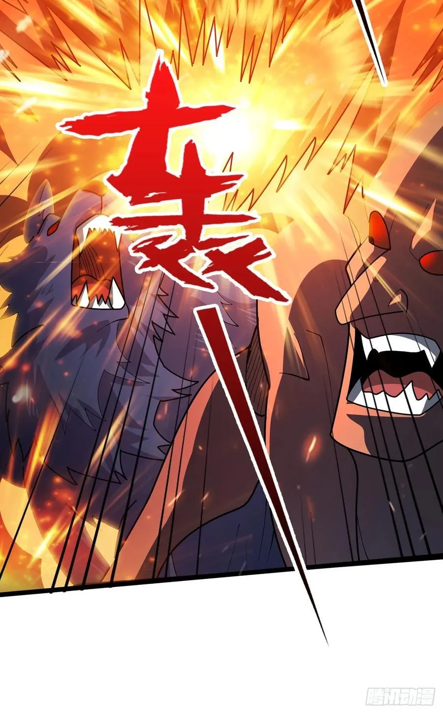 第192话 寻找灭世危机的源头49