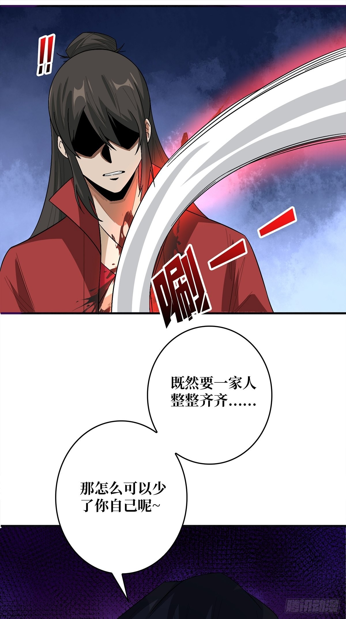第38话 给女鬼整不会了1