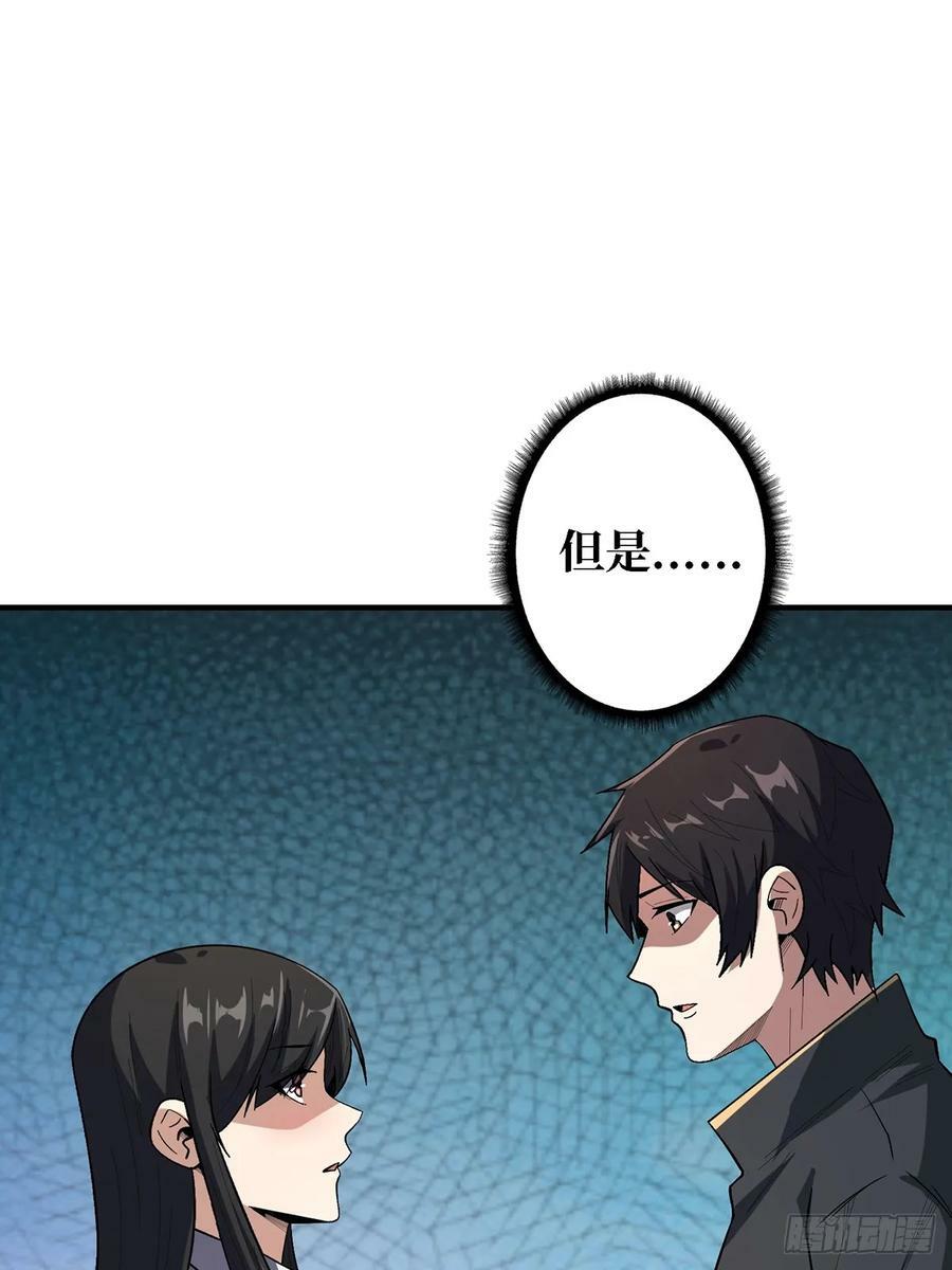 第117话 小舞，你成长了29