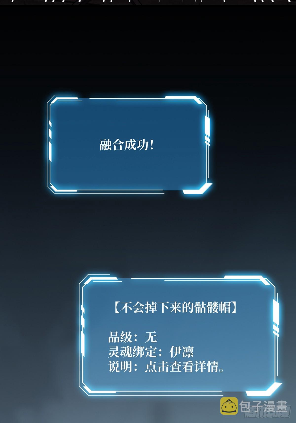 第61话 为我播种38