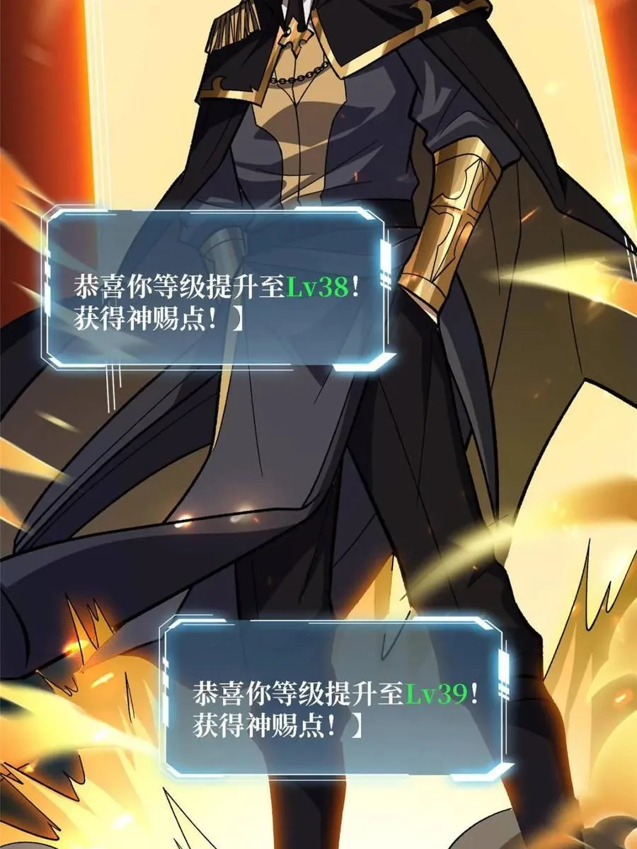 第204话29