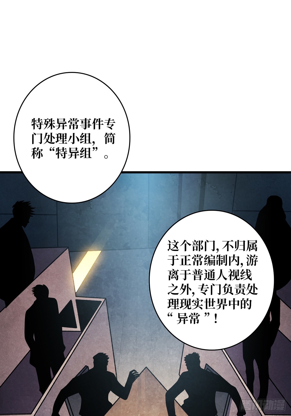 第53话 官人，你好坏61