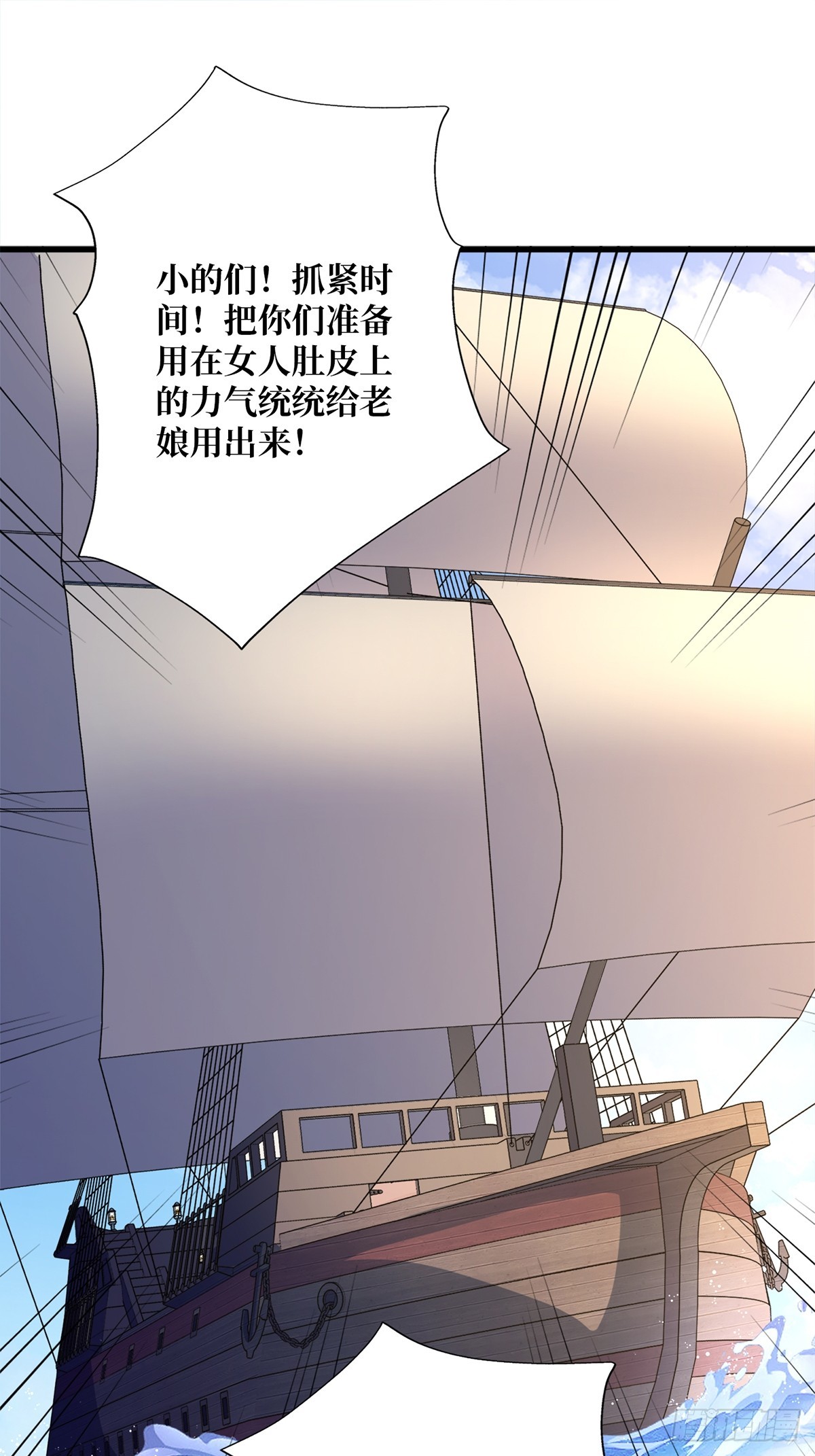 第64话 用狗子散播恐惧的男人55