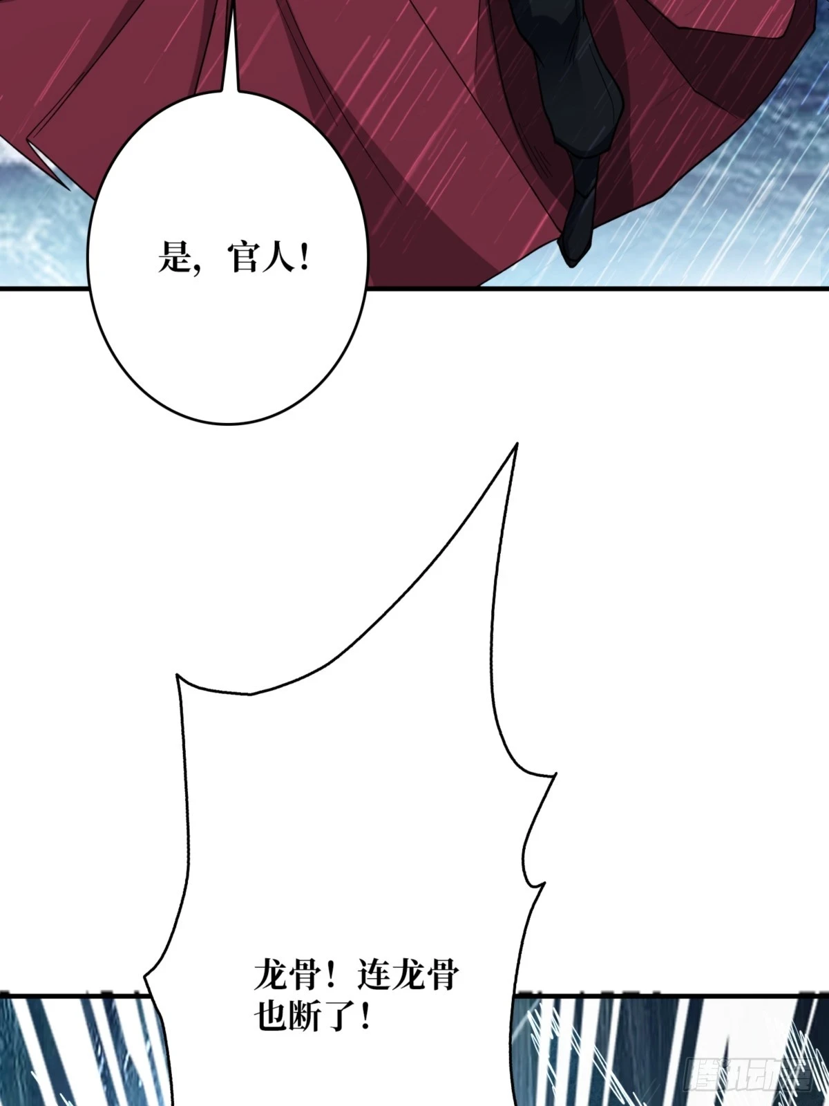第73话 不可描述的交易22